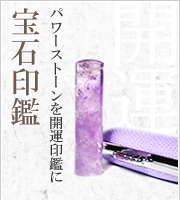 ��ΊJ�^��Ӂb�p���[�X�g�[�����J�^��ӂɁB���������N��̊J�^���