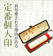 ���N�������J�^��Ӂb����E��s��E�F��E�Z�b�g